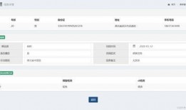 东谷最新爆料信息查询系统,揭秘行业动态与热点事件