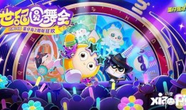 蛋仔派对最新新闻爆料,神秘新内容即将上线，玩家期待值飙升！