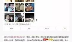 爆料渣男结果反转视频下载,真相大白，反转剧情引热议