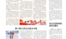 徐州污染爆料公告最新,最新调查揭示环境治理挑战与进展