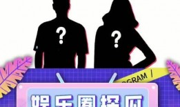 吃瓜娱乐间,吃瓜娱乐间独家爆料