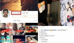 网红小视频都在哪里爆料的,揭秘网红小视频爆料的神秘之地