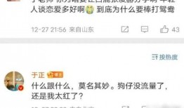 爆料猛料白鹿视频下载,独家爆料带你一探究竟