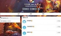 王者视频爆料,揭秘新英雄技能与神秘装备！