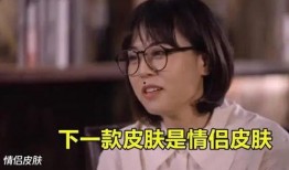 四美新皮肤爆料最新视频,视觉盛宴，等你来赏