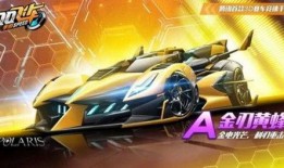 飞车s15今日爆料在哪,今日揭秘神秘生成点