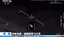 外国爆料外星人视频,外星人真实存在？揭秘外星生命之谜