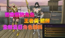 貂蝉角色爆料视频在哪看,揭秘古装美人传奇