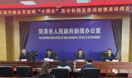 巨野新闻爆料电话,聚焦民生热点