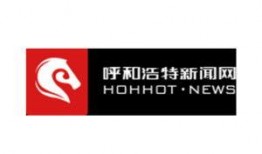 呼尔浩特新闻爆料电话,倾听民声，守护城市和谐