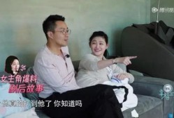 女子青协爆料事件视频播放,真相揭露与舆论风暴