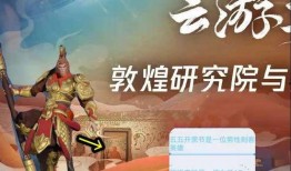 四美新皮肤爆料最新视频,视觉盛宴，等你来赏