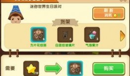 迷你世界八周年庆爆料视频,揭秘全新爆料，精彩活动抢先看！