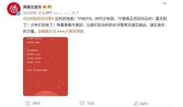 网易爆料最新消息,最新热点事件深度解析