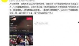 陈温柔视频爆料最新,揭秘娱乐圈惊人内幕