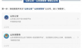 淄博新闻爆料电话热线,倾听民声，守护城市脉搏