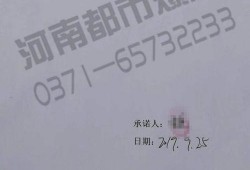 绿地退款最新爆料,最新爆料揭露惊人内幕！”