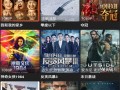 阿罗汉爆料截屏视频下载,下载背后的惊人真相