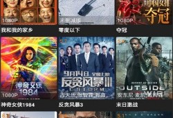 阿罗汉爆料截屏视频下载,下载背后的惊人真相