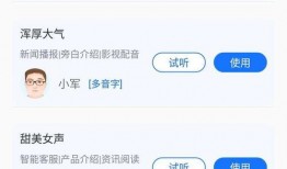 语音爆料怎么做的视频呢,轻松捕捉声音背后的故事