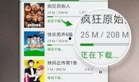 阿罗汉爆料截屏视频下载,下载背后的惊人真相