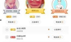 宝娃节目爆料最新消息今天,今日热点事件深度解析