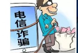 中山诈骗爆料最新消息,揭秘连环骗局，受害者人数持续攀升