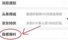 潮州头条新闻爆料,揭秘潮州近期热点事件背后的真相