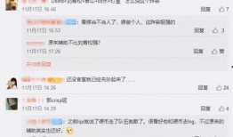 圈内大佬爆料lng,lng背后的惊人真相