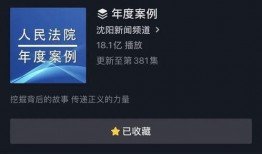 广东抖音爆料新闻号,最新热点事件追踪！”