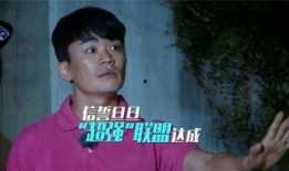 奔跑吧兄弟爆料丑照视频,明星真实瞬间引热议