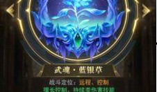 最新武魂爆料,揭秘神秘武魂觉醒之谜