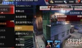 cf手游最新爆料生化终结者,生化终结者震撼登场！CF手游全新爆料揭秘