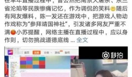 黑木日料爆料视频播放,独家爆料视频带你领略日料魅力