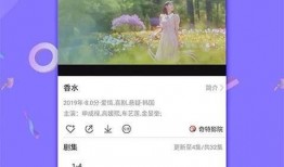 爆料猛料白鹿视频下载,独家爆料带你一探究竟