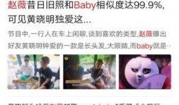 安溪大爆料视频,大爆料视频背后的惊人真相