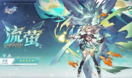 流萤变身爆料视频,揭秘神秘生物的华丽蜕变