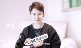 娱乐圈爆料蒋璐霞是谁,蒋璐霞是谁？揭秘神秘女星的背后故事