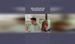 真心为你在线观看