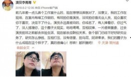 娱乐圈患癌爆料小说,娱乐圈患癌爆料背后的真相