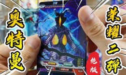 最新版的奥特曼卡片爆料,神秘力量觉醒，宇宙英雄集结再战