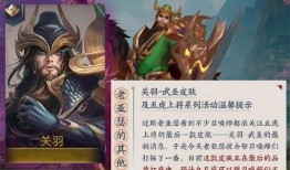 关羽武圣7月最新爆料,揭秘武圣传奇背后的神秘故事