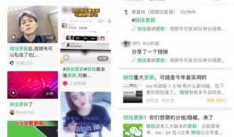 鑫嘉禾老三直播爆料视频,独家爆料视频内容大起底