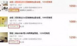 苏州中介最新爆料事件