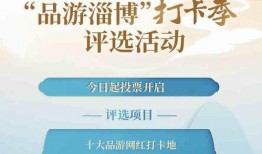 淄博新闻爆料电话热线,倾听民声，守护城市脉搏