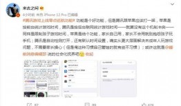 网红吃瓜中转站qq,QQ成为热门中转站揭秘