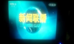 cctv1直播在线观看高清