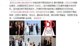 爆料华谊大佬事件真相视频,揭秘娱乐圈权力斗争背后