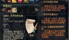 dnf大爆料视频,新版本内容前瞻与惊喜福利