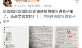 资讯新闻爆料怎么写内容,深度解析幕后真相